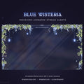 blue wisteria botanic stream alert full screen