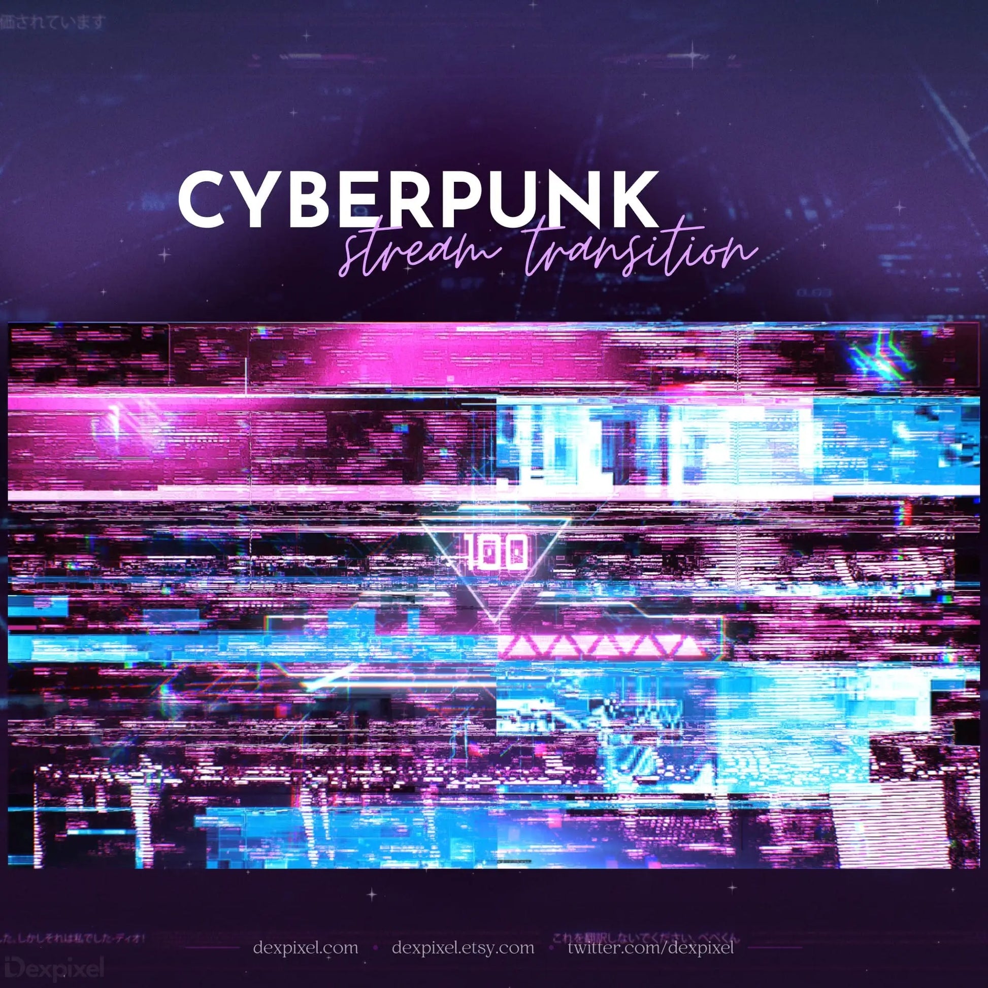 Cyberpunk Purple Stream Transition