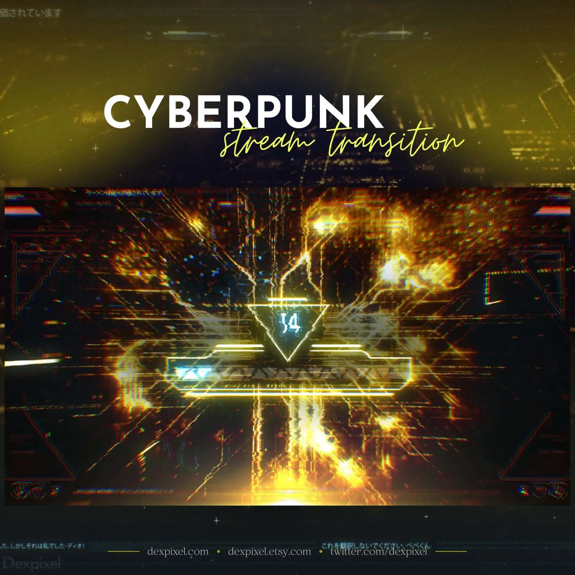 Cyberpunk Yellow Stream Transition