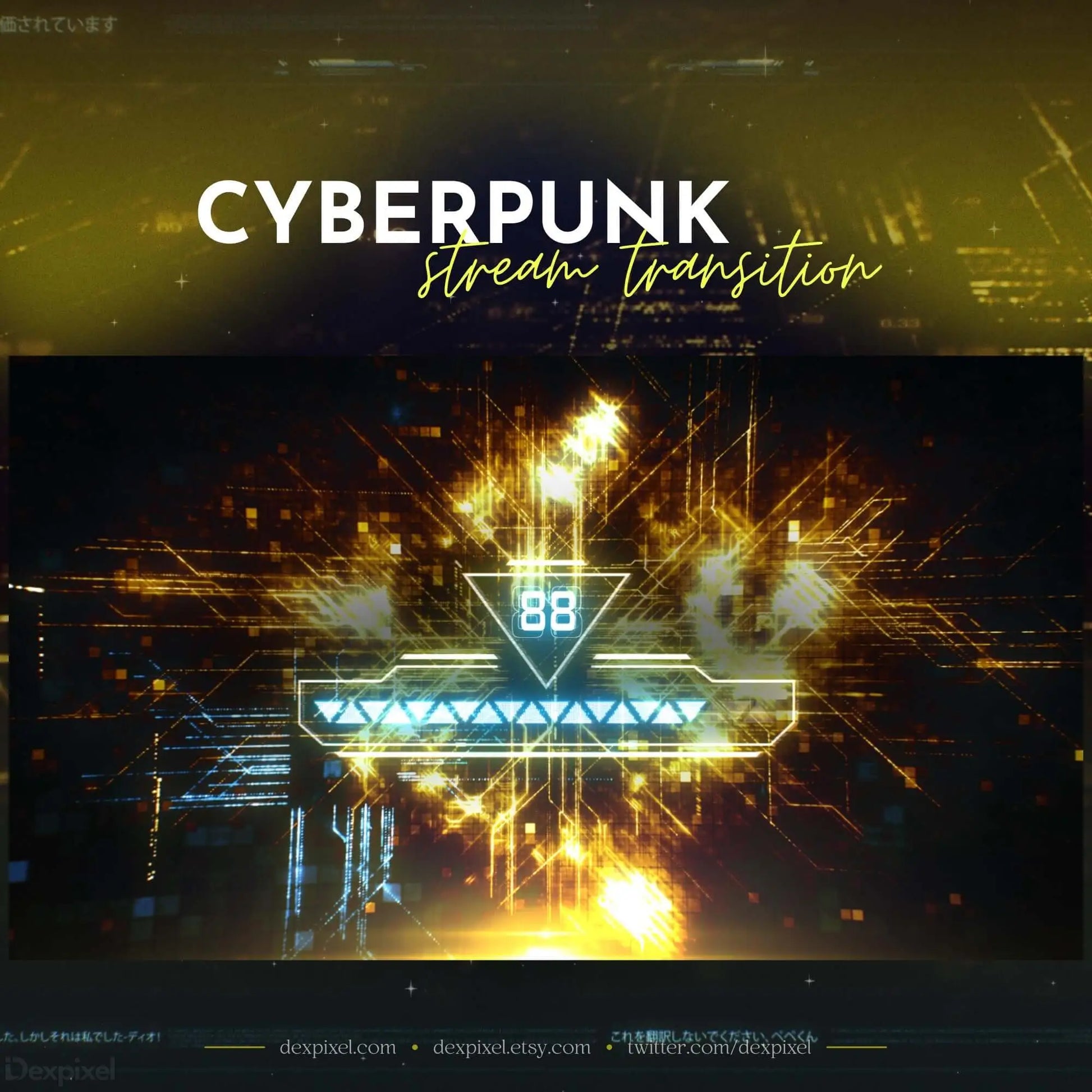 Cyberpunk Yellow Stream Transition